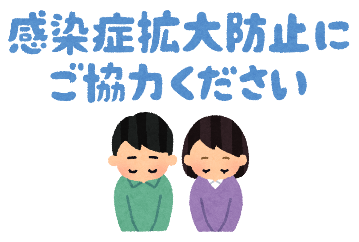 介護施設 社会福祉法人 豊延会